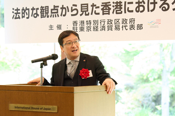 香港经济贸易办事处在东京推广香港作为日本企业的环球商务伙伴