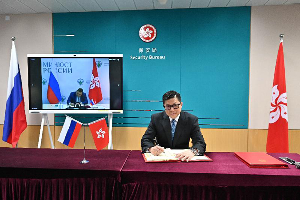 香港与俄罗斯签署刑事事宜相互法律协助协定和移交被判刑人协定