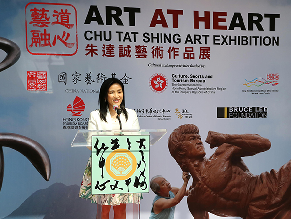 多伦多经贸办主办「艺道融心──朱达诚艺术作品展」为2023香港周展开序幕