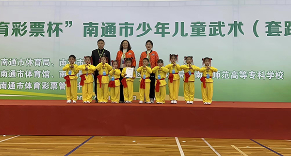厉害了！这群萌娃“武”出了海安——江苏海安高新区海南幼儿园参加2023南通市少年儿童武术锦标赛